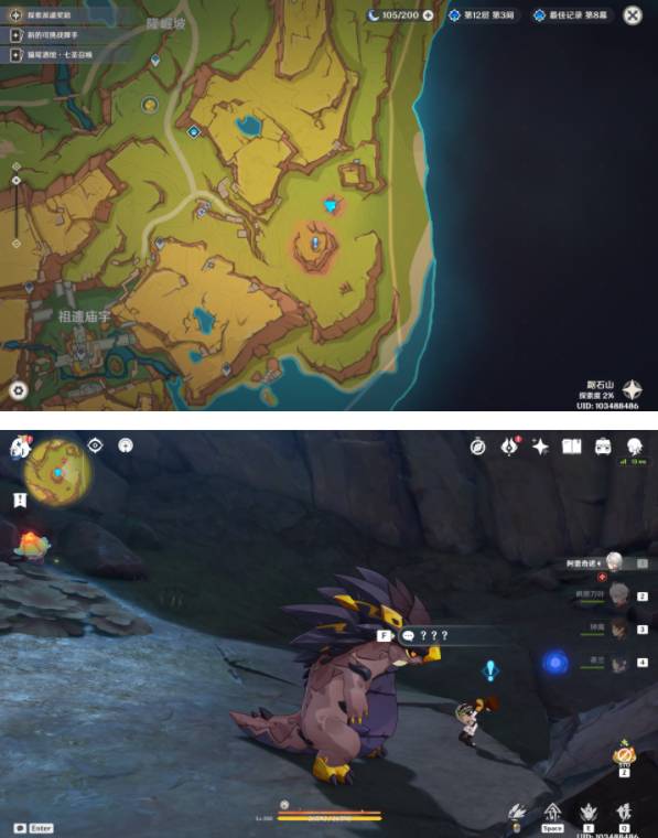 原神5.0向星星许愿任务怎么完成1