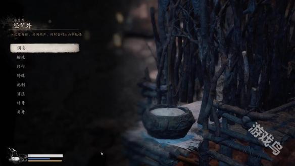 黑神话悟空太乙紫金丹怎么获得12