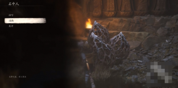 黑神话悟空石中人商店怎么开启2