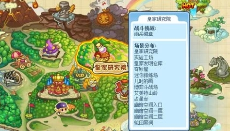 洛克王国世界黑洞位置在哪2