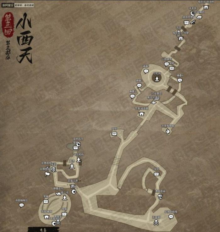 黑神话悟空黑风山到小西天全地图汇总6