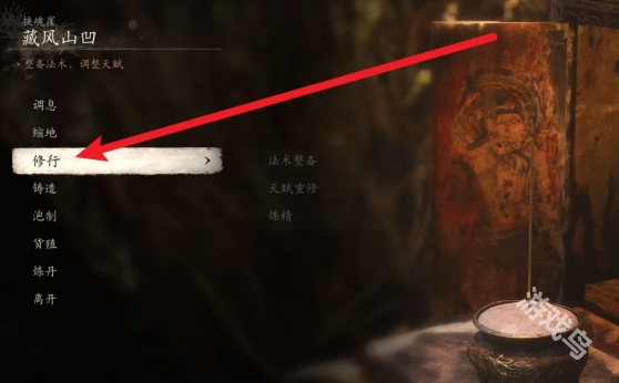 黑神话悟空小活师有什么用1