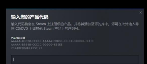 黑神话悟空CDKEY怎么激活2