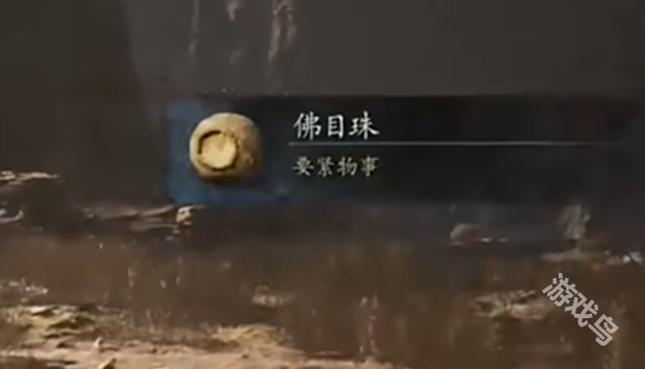 黑神话悟空卧虎寺在哪1