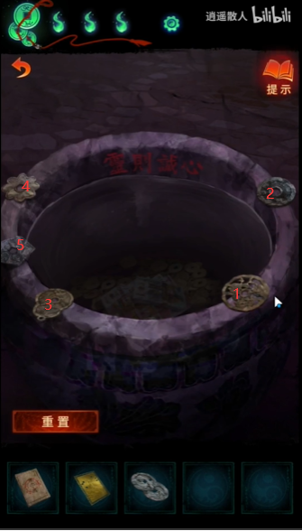 纸嫁衣7卿不负莲花灯文字顺序是什么3