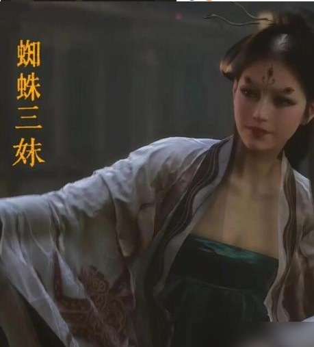 黑神话悟空女妖精有哪些4