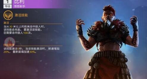 创世战车副驾驶选择建议1