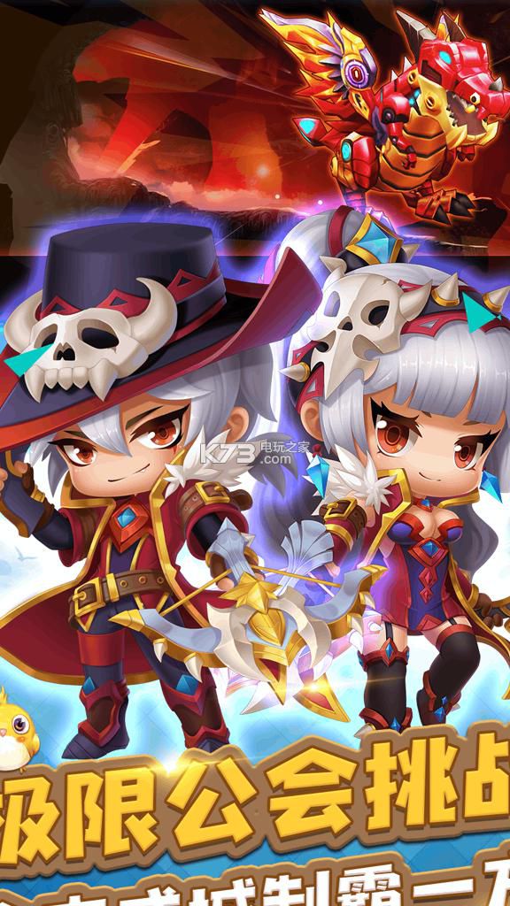 冒险王手游什么职业好一点1