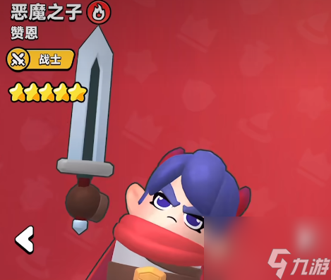 胡闹地牢火系阵容搭配指南3