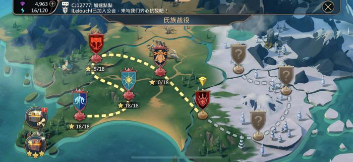 王国纪元氪金英雄哪个更厉害1