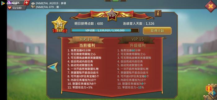 王国纪元氪金英雄哪个更厉害2