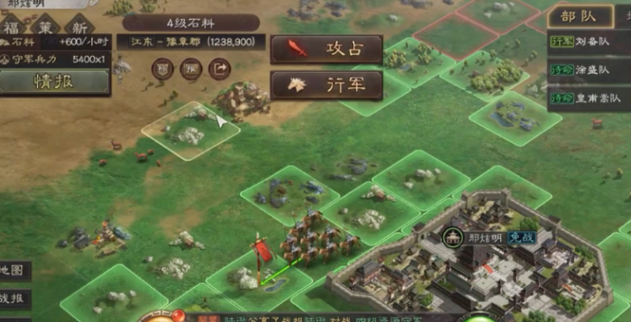 三国志战略版怎么找高级田地1