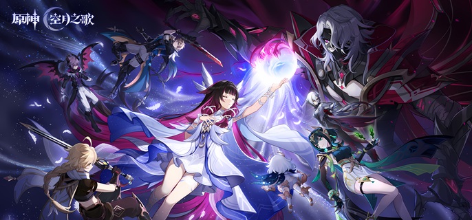 原神冬凌草怎么采1