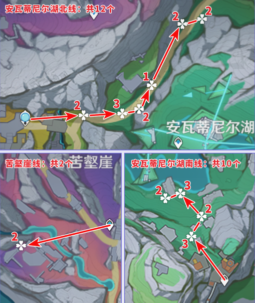 原神冬凌草怎么采3