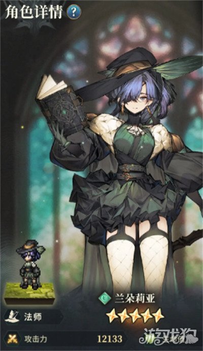 风之痕迹快速暖风队怎么搭配3