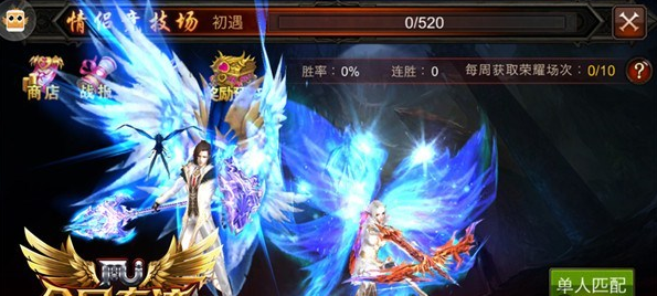 全民奇迹婚戒怎么升星2