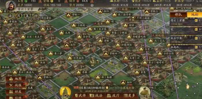 三国志战略版怎么发现土匪2