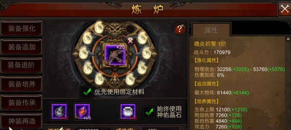 全民奇迹进化晶石怎么得3