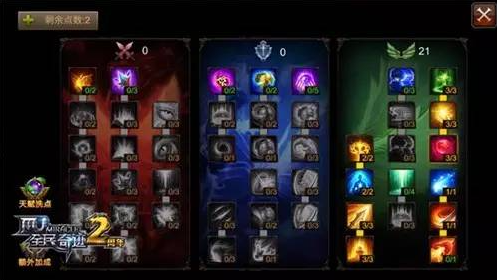 手游全民奇迹创建副职什么好3