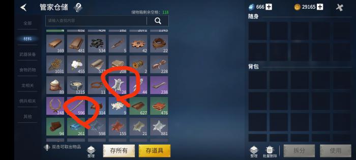 冰原守卫者幽魂森林怎么刷3