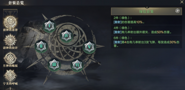 黑暗之潮游侠选什么流派2