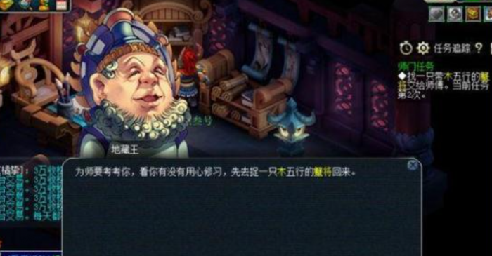 梦幻西游做什么最多储备金2