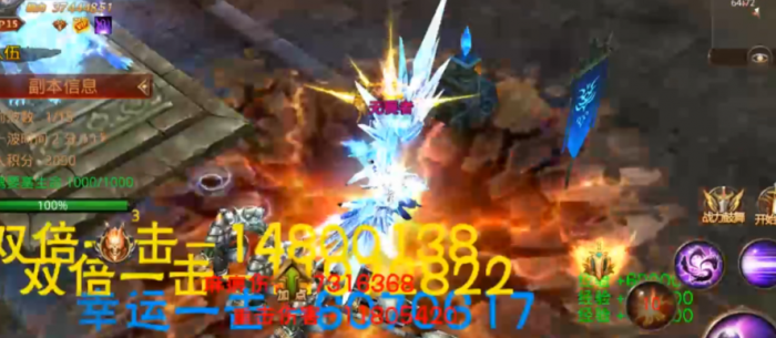 全民奇迹重击怎么用1