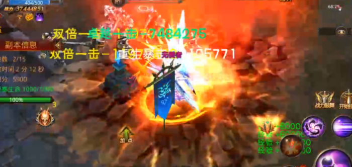 全民奇迹重击怎么用2