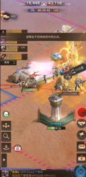 守望黎明沦陷了如何自救3