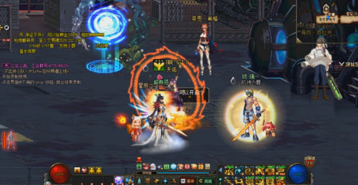 地下城与勇士单人模式是怎么弄2