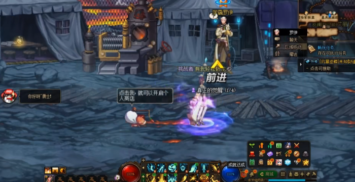 地下城与勇士怎么接觉醒任务3