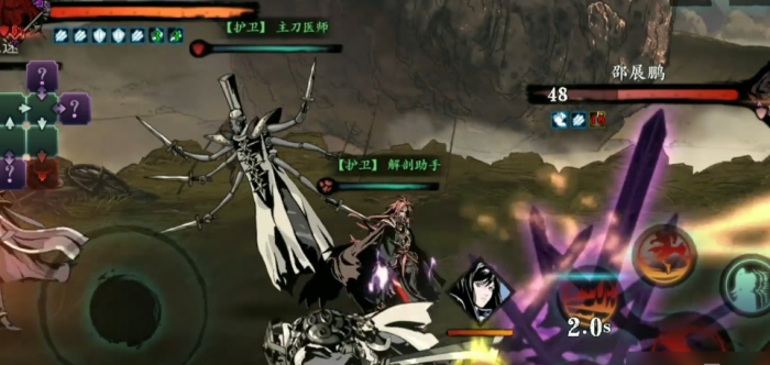 影之刃3藏身之地怎么解锁3