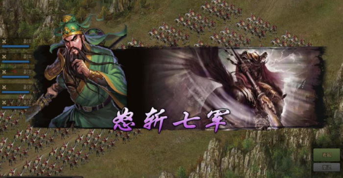 攻城掠地29副本怎么过3