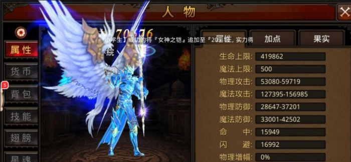 全民奇迹法师怎么用2