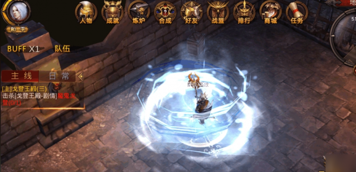 全民奇迹有什么职业好3