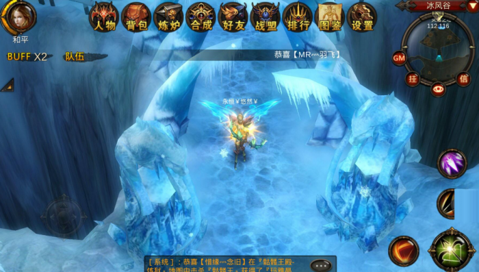 全民奇迹5转50级怎么做任务2