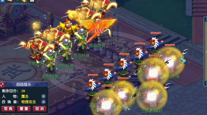 梦幻西游什么变身套好3