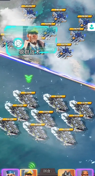 口袋奇兵沙盘怎么打2