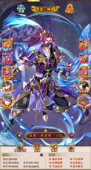 少年三国志橙红将怎么选1