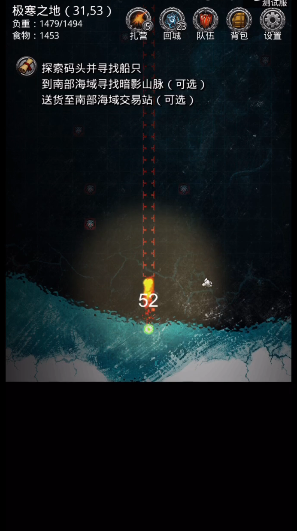 地下城堡2如何过图151