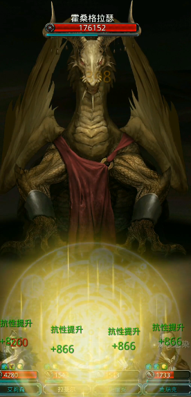 地下城堡2如何过图152