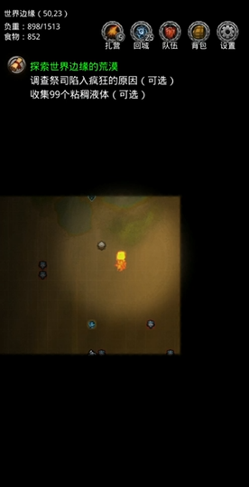 地下城堡2在哪刷战利品3