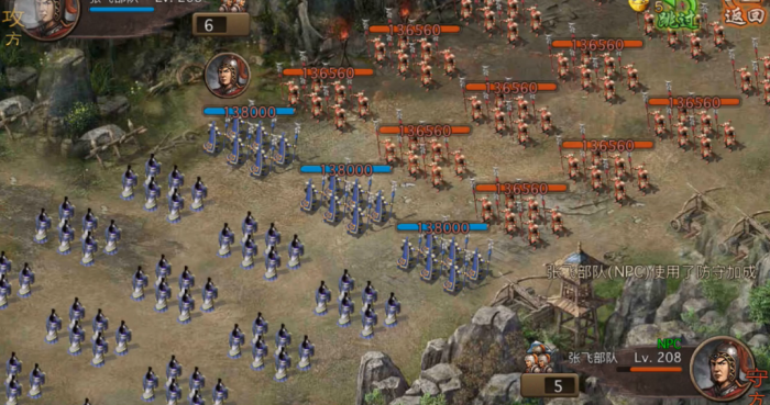 攻城掠地208张飞如何过1