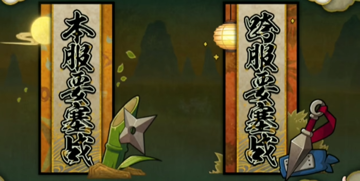 火影忍者多少金币s忍者3