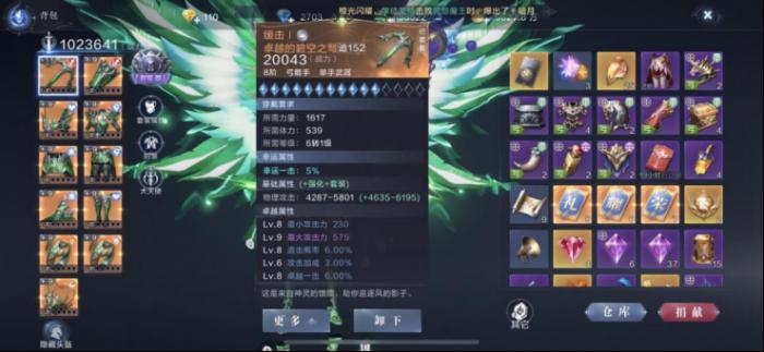 全民奇迹2力魔士天赋怎么加2