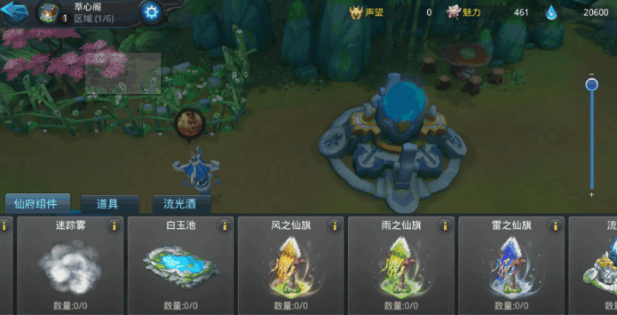 乱斗西游迷境仙踪怎么打1