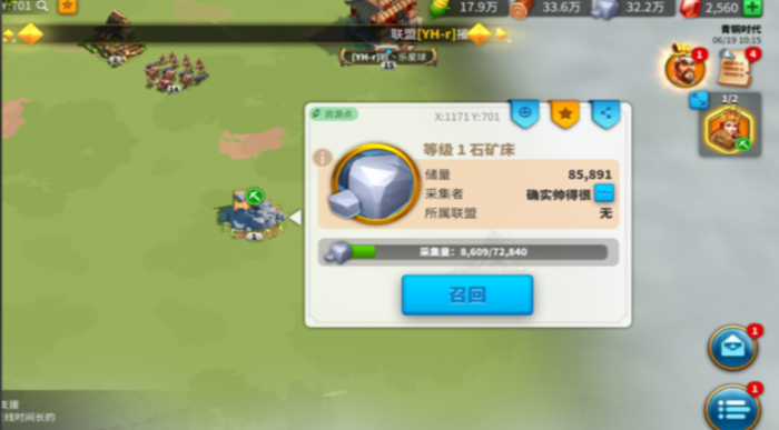 万国觉醒埃及艳后当辅助如何2