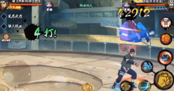 火影忍者哪个a忍更容易上手3