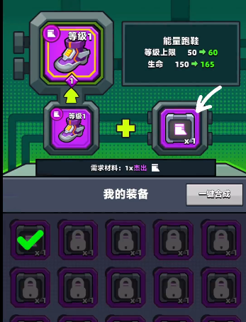 弹壳特攻队黑洞枪怎么获得2