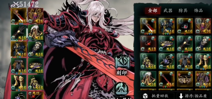 影之刃3爆伤怎么提高1